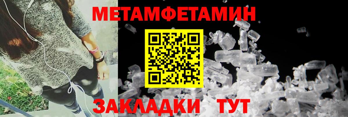 АМФ  АМФЕТАМИН 97%  Amphetamine  Вход с VPN  Избербаш 