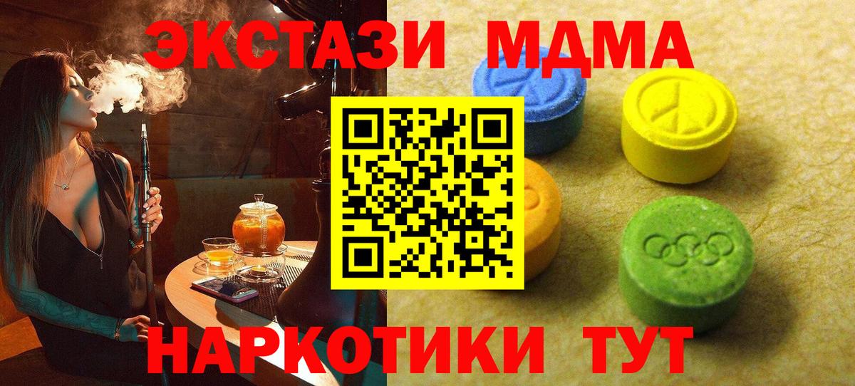 Экстази DUBAI  Вход с VPN  Ecstasy  hydra сайт  Избербаш  Ecstasy Philipp Plein 