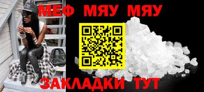 сатива Кунгур