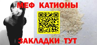 прущие крисы Кумертау