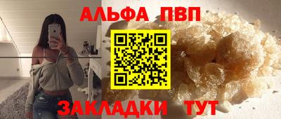 таблы Кулебаки