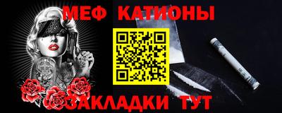 таблы Кулебаки