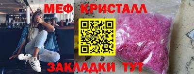таблы Кулебаки