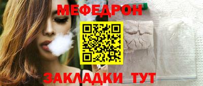 таблы Кулебаки