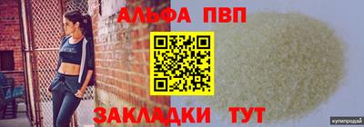 прущие крисы Кумертау