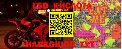 сатива Кунгур