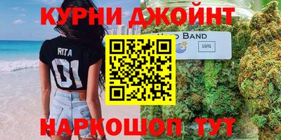 spice Ливны