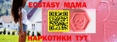 прущие крисы Кумертау