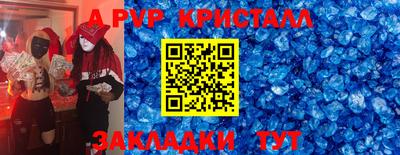 сатива Кунгур