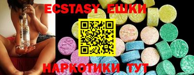 сатива Кунгур