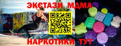 прущие крисы Кумертау