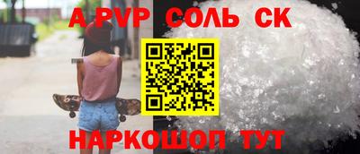прущие крисы Кумертау