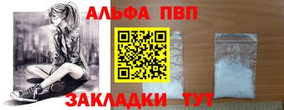 таблы Кулебаки