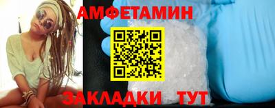 сатива Кунгур