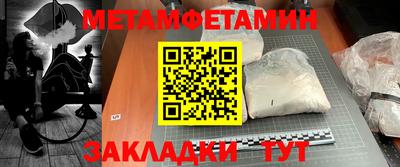 таблы Кулебаки