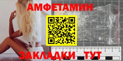 прущие крисы Кумертау