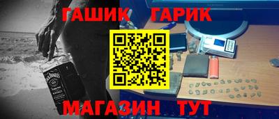 каннабис Лесосибирск