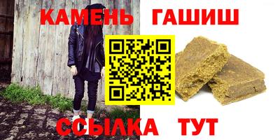прущие крисы Кумертау