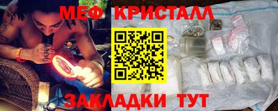 сатива Кунгур
