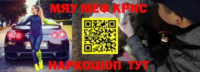 сатива Кунгур
