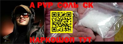 сатива Кунгур