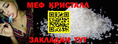 таблы Кулебаки