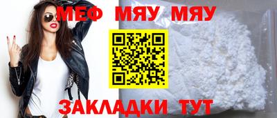 сатива Кунгур