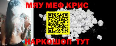 прущие крисы Кумертау