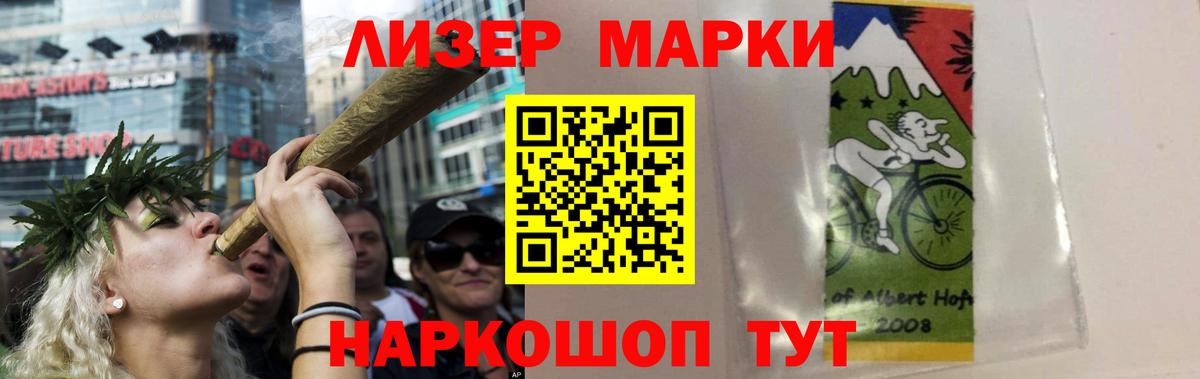 Лсд 25 экстази кислота Избербаш
