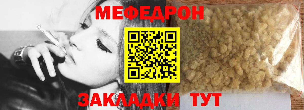Меф 4 MMC  Мефедрон  Вход с VPN  Избербаш  Меф 4 MMC 