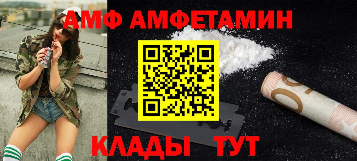 Избербаш  Первитин Methamphetamine  Первитин  Первитин Methamphetamine  Вход с VPN 