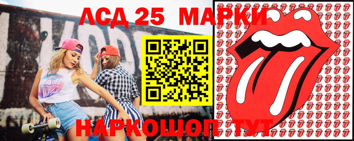 Марки NBOMe 1,8мг Избербаш