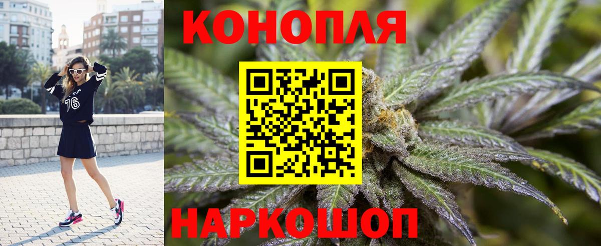 Марихуана ГИДРОПОН Избербаш