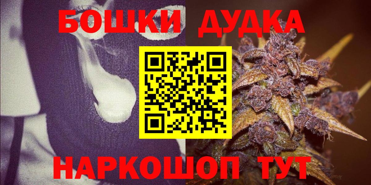 Каннабис марихуана  Вход с VPN  Конопля LSD WEED  Марихуана MAZAR  Избербаш 